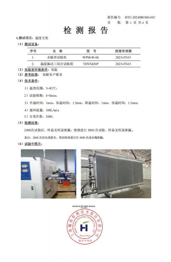 Temperature Cycling Test Report